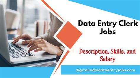 Data Entry Clerk Position