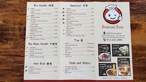 Dumpling Zone