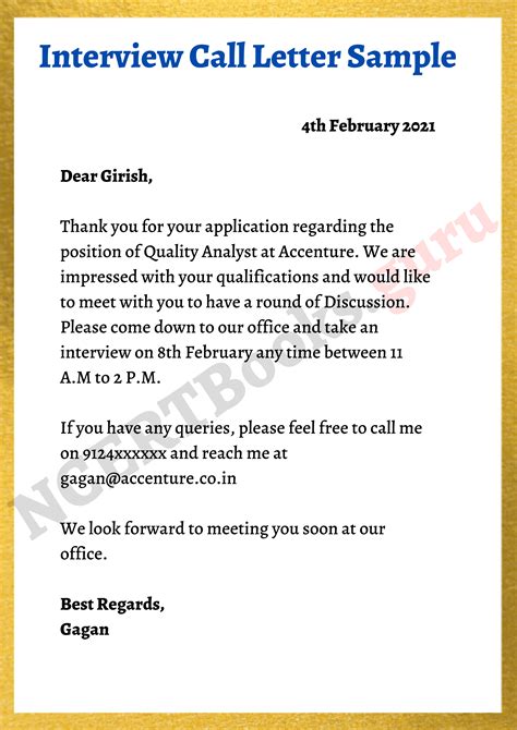 Interview Call Message