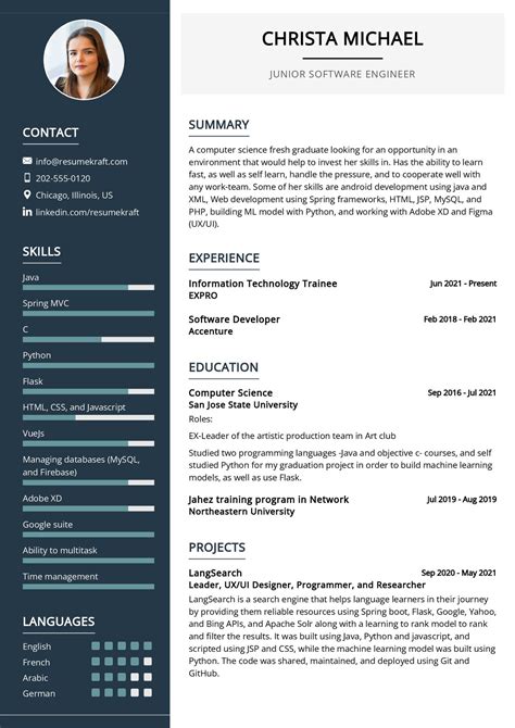 Junior Software Engineer