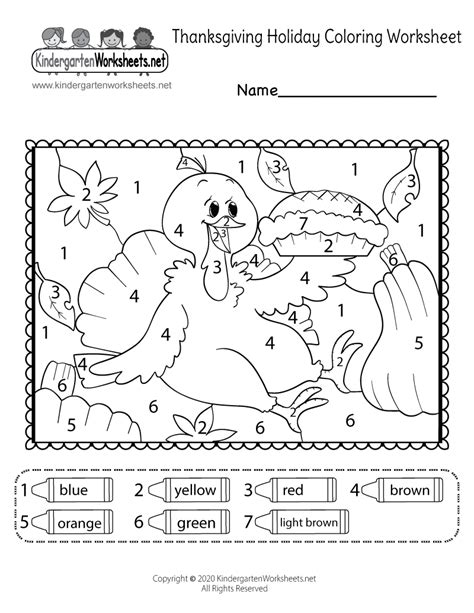 Thanksgiving Activity Sheets